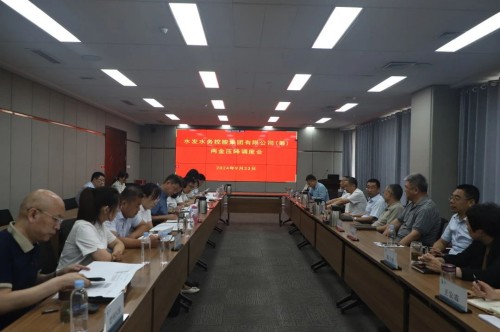 兩金壓降會(huì).jpg